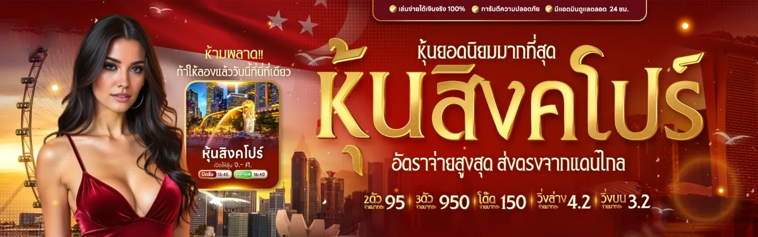 คู่มือฝาก-ถอนอัตโนมัติ huaythong ขั้นตอนครบ พร้อมข้อควรระวัง